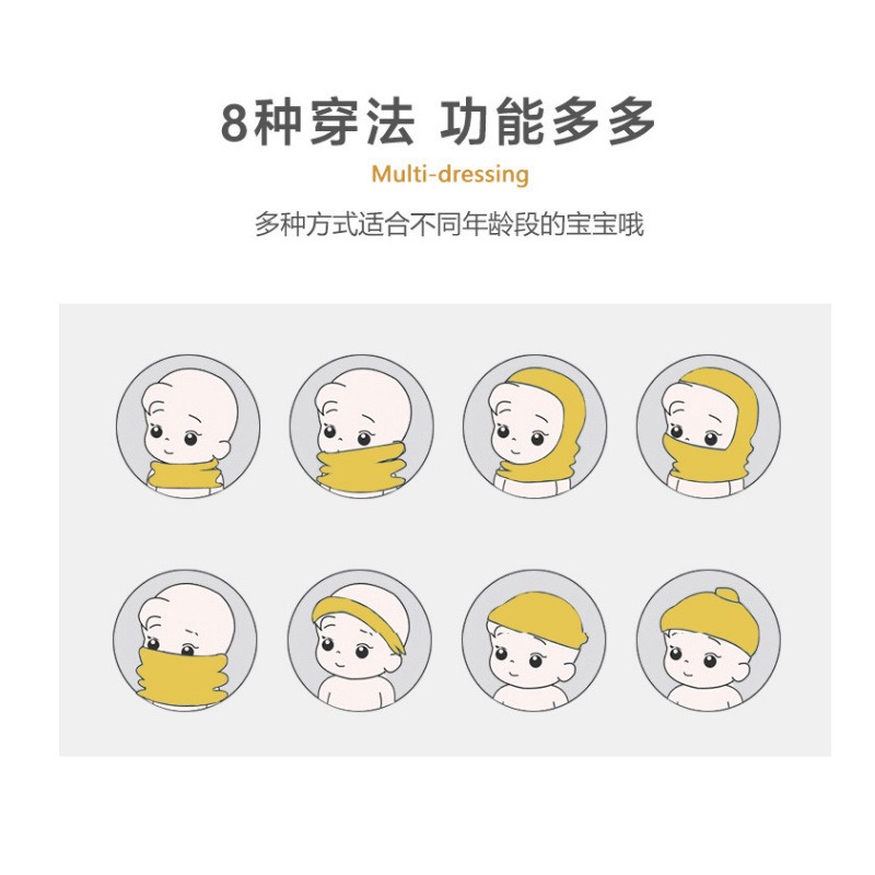 Korean Style Kids Neck Warmer  - Winter Clothing For Babies avis et prix